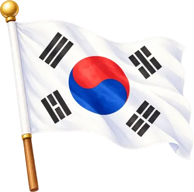 대한민국 국기