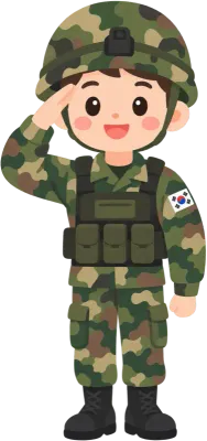 군인