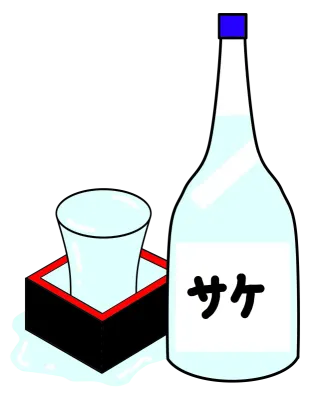 사케