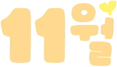 제목_없는_아트워크 96