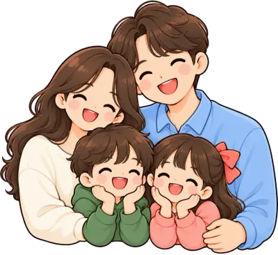 가족