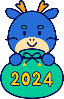 2024용