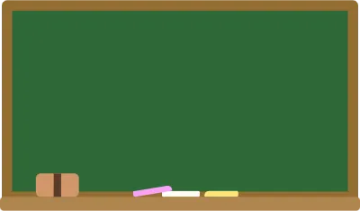 칠판