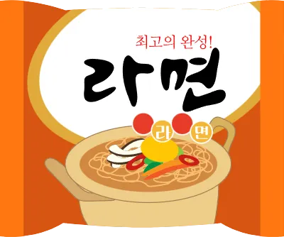 라면22