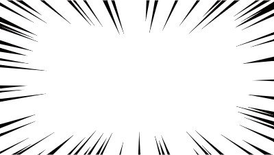 漫画風の集中線