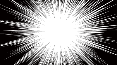 漫画風の集中線