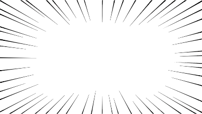 漫画風の集中線