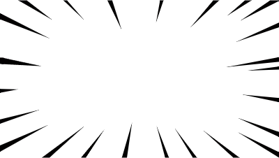 漫画風の集中線