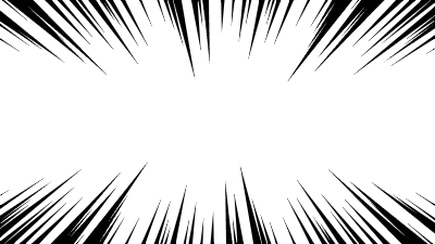 漫画風の集中線