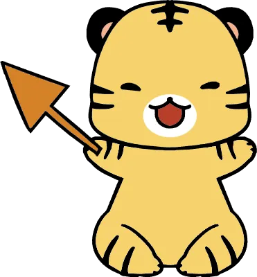 矢印を持ったトラのキャラクター