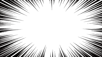 漫画風の集中線