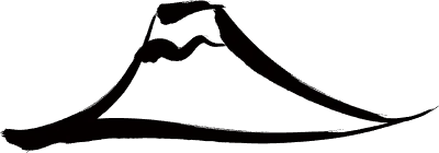 和風な富士山のイラスト