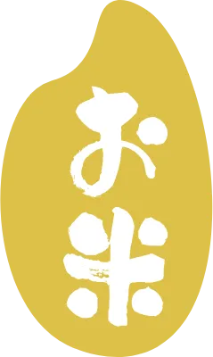 Icon illustration of rice, new rice harvest, rice grains and brushstrokes