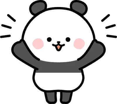 両手を上げるパンダのイラスト