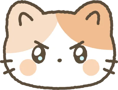 かわいい猫ミケ