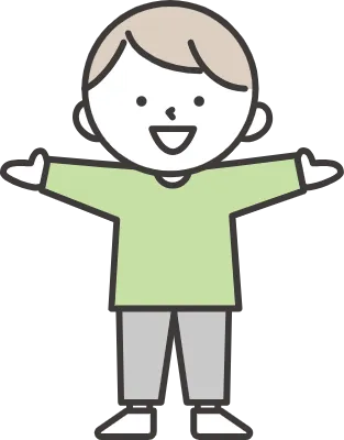 手を広げる男の子