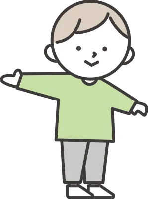手を広げる男の子