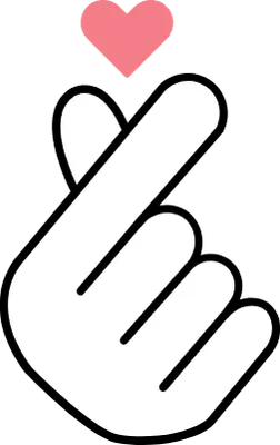 좋아요, 사랑합니다.