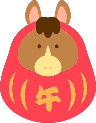 午年用年賀状素材