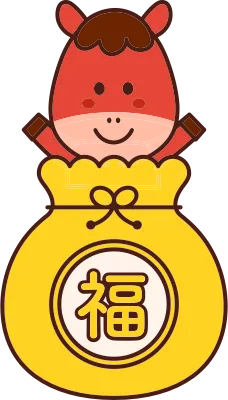 말 캐리터 복주머니