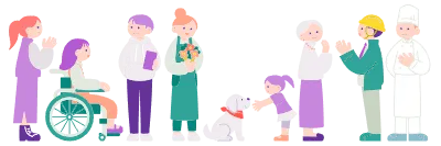 さまざまな人物