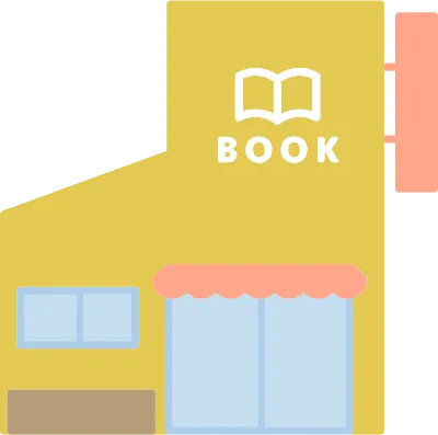 本屋のイラスト