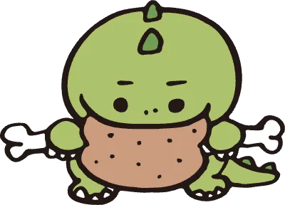 かわいい恐竜の子ども