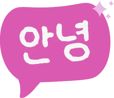 핑크 말풍선 안녕 스티커