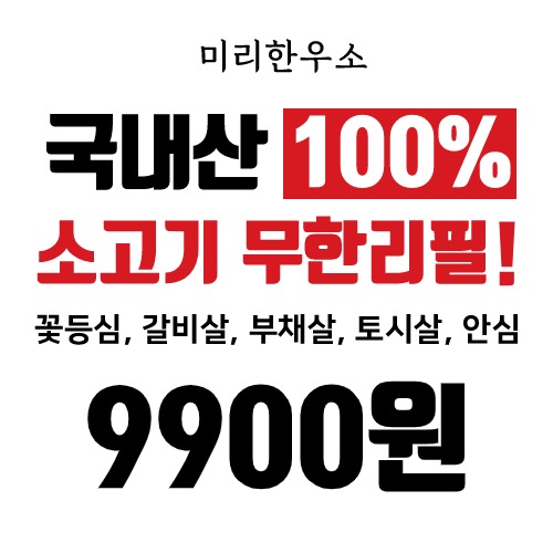 별난짬뽕