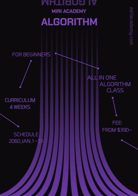 Algorithm class guide with purple line concept - 미리캔버스