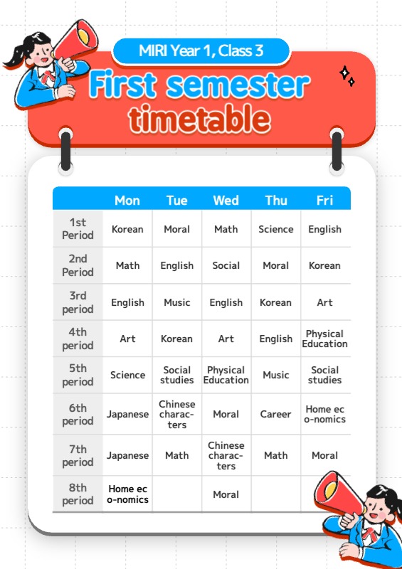 School Timetable 01 - MiriCanvas
