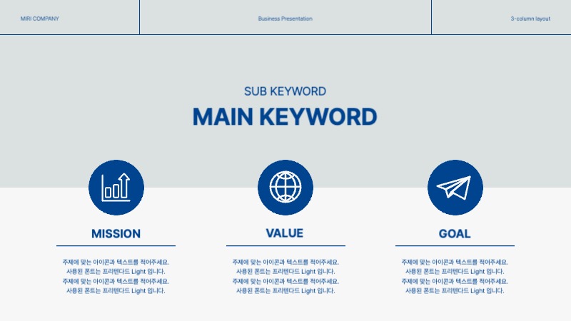 Moderne zakelijke rapporten in blauw en grijs