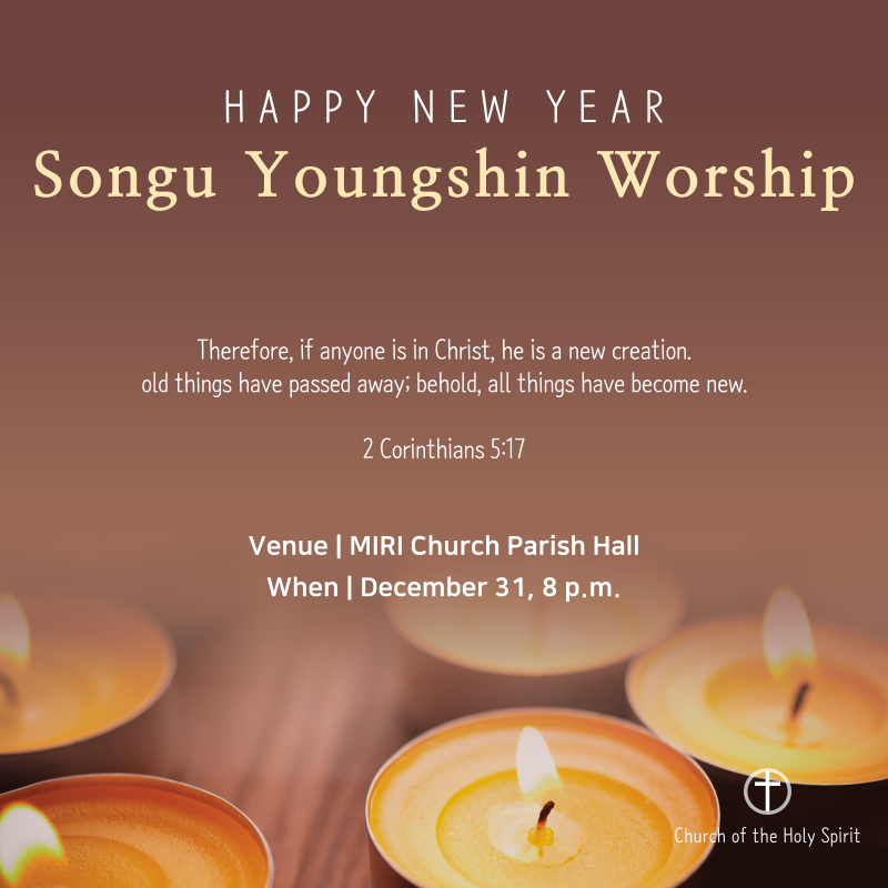 Songu Youngshin Worship - MiriCanvas