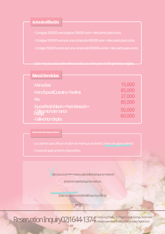 Primer aniversario de Nail - 미리캔버스