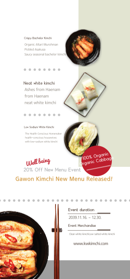 20% Off New Menu Event Tickets - MiriCanvas