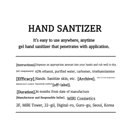 Hand sanitizer ingredient labeling 미리캔버스
