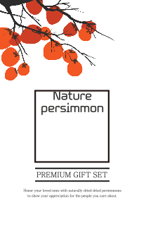 Orange Illustrated Persimmon Gift Set Packaging Label - 미리캔버스