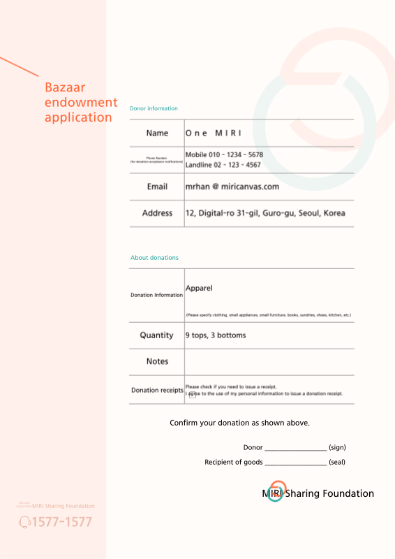 Orange-green application - MiriCanvas