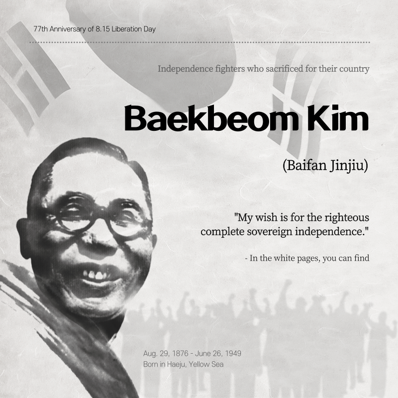 Independence activist Baekbum Kim Gu who sacrificed himself for his ...