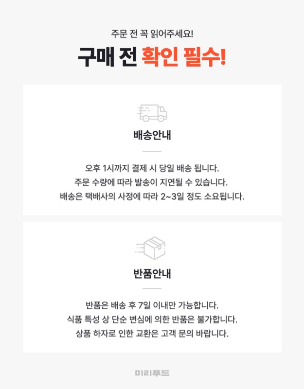 Anuncio de pechuga de pollo de dieta simple en marrón y naranja