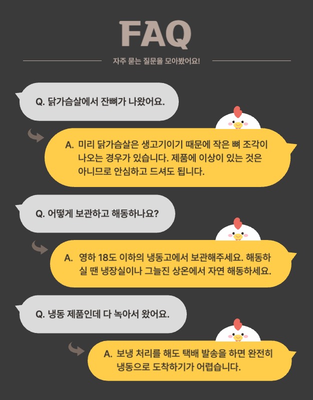 Anuncio de pechuga de pollo de dieta simple en marrón y naranja