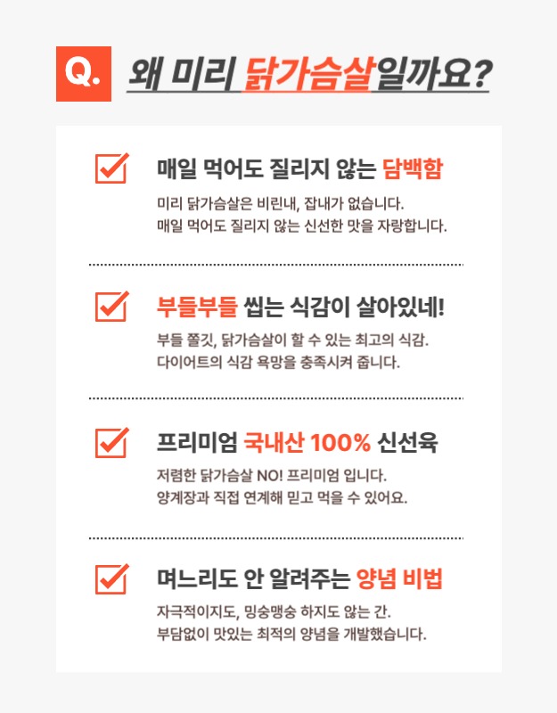 Anuncio de pechuga de pollo de dieta simple en marrón y naranja