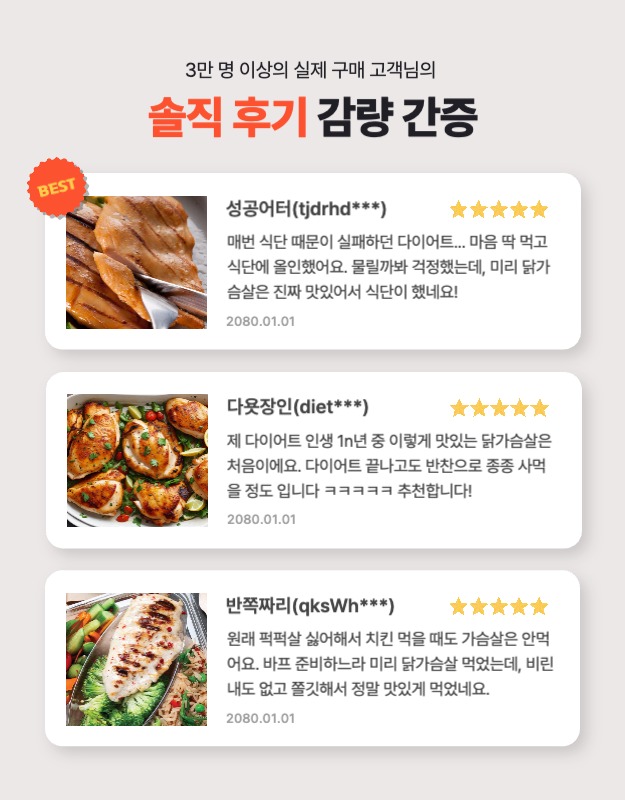 Anuncio de pechuga de pollo de dieta simple en marrón y naranja