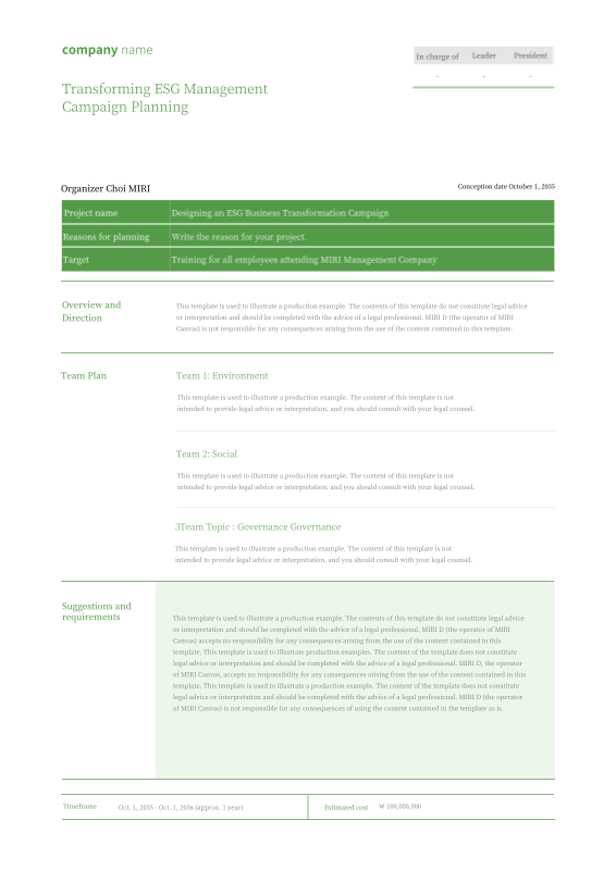 ESG Management Innovation Campaign Basic Plan in chartreuse color