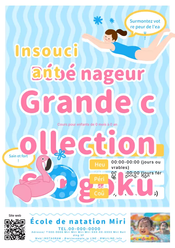 Publicité simple et mignonne pour une école de natation pour bébés dans ...