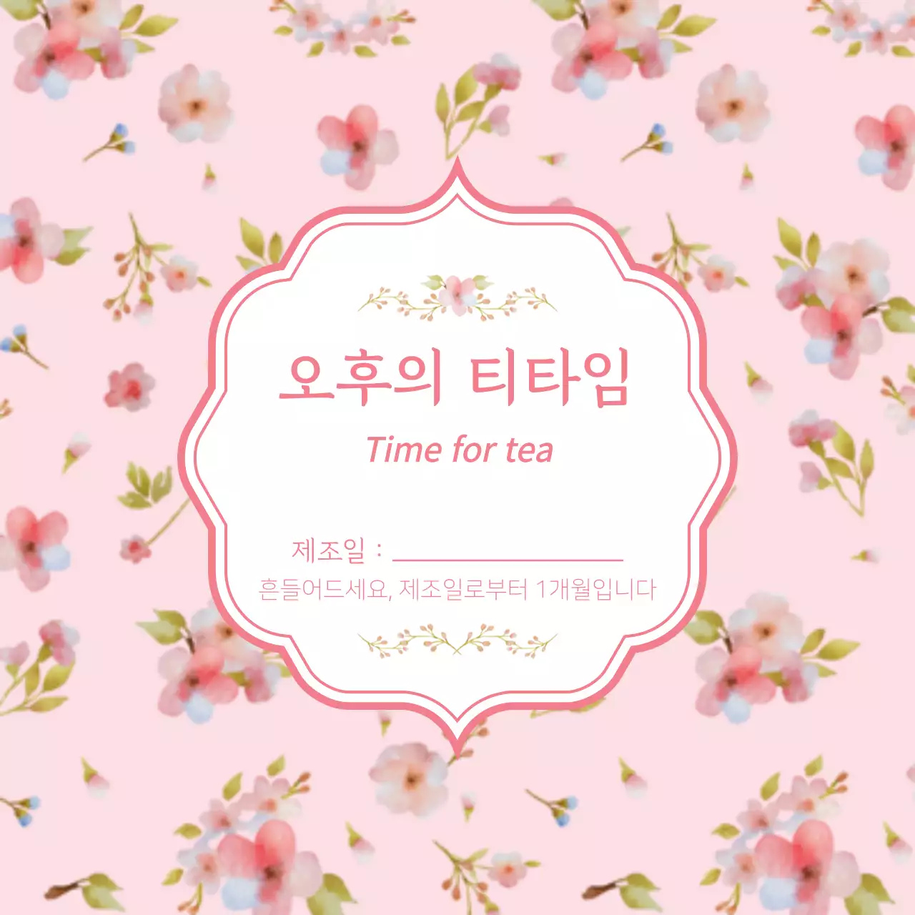 플라워스티커_원형03