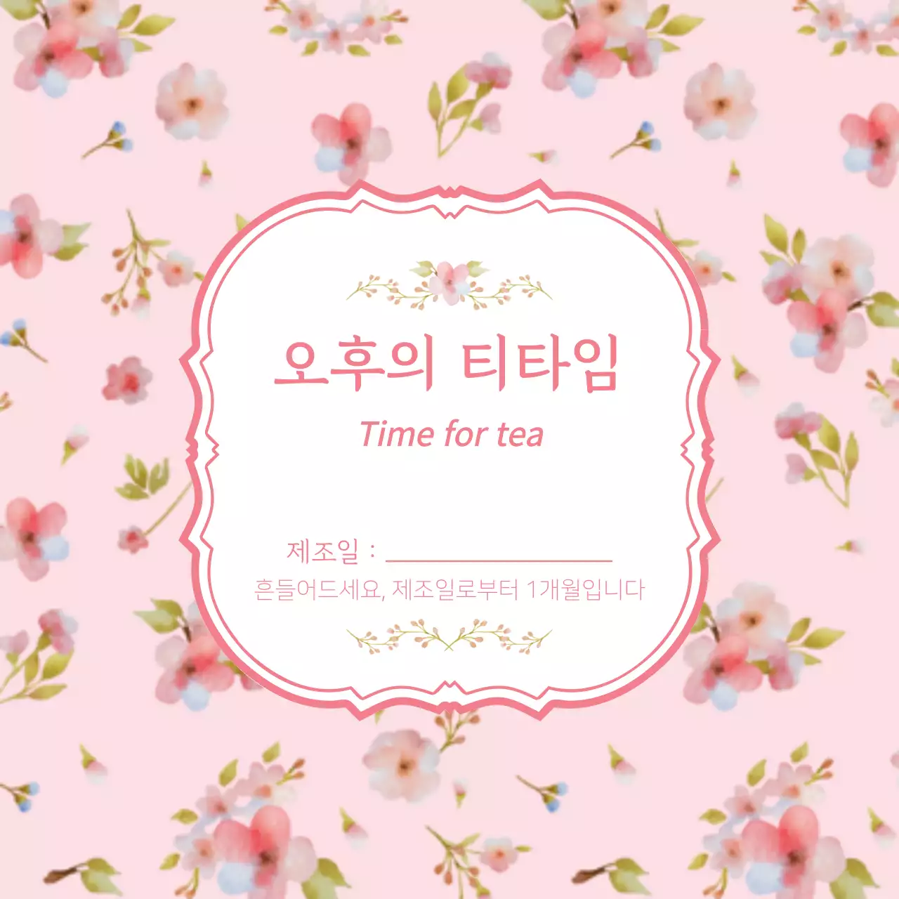 플라워스티커_정사각형03