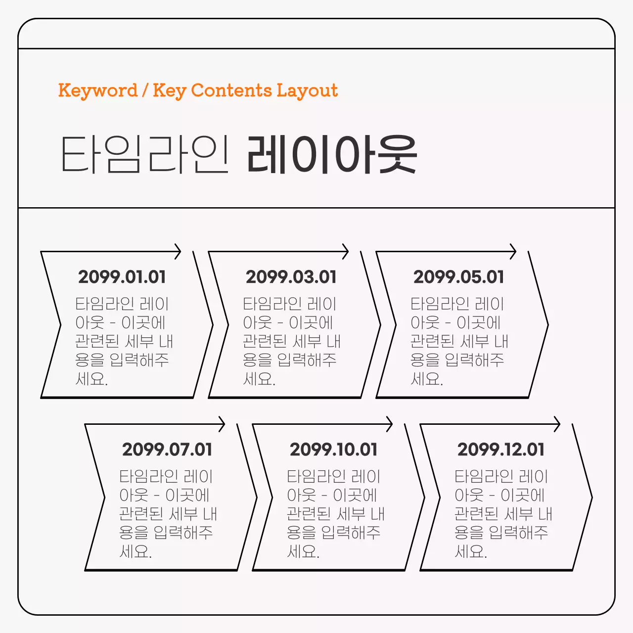 회색과 주황색의 심플한 비즈니스 카드뉴스 광고
