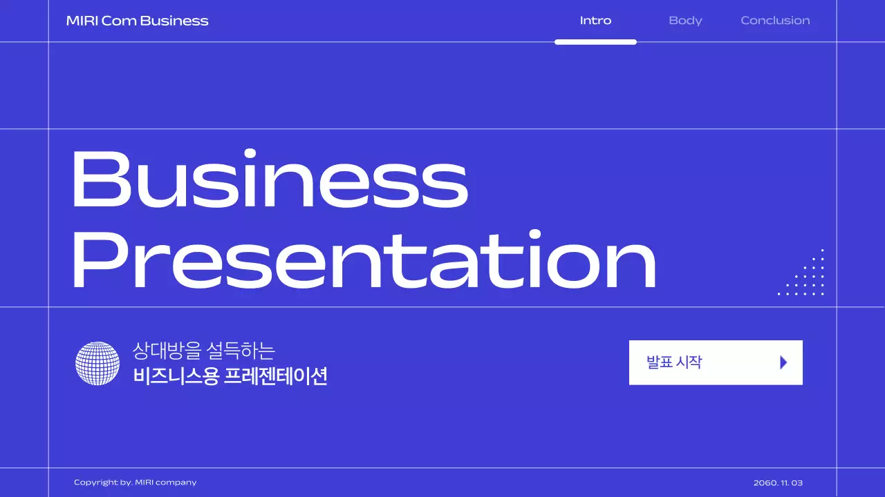 파랑 보라 깔끔한 테마의 그리드 라인 비즈니스 발표