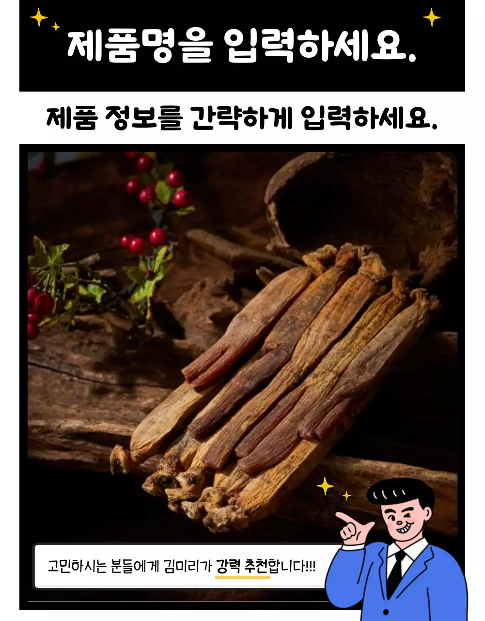 무지개색의 키치한 회사 선물 만화 광고 